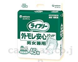 【※法人・施設限定・送料別途】Gライフリー外モレ安心パッド男女兼用/5071045枚(cm-265051)【販売単位:4】