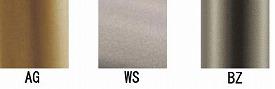 【※法人・施設限定・送料別途】支柱/EWT12BB35♯AG(アンティックゴールド)(cm-265084)【販売単位:1】