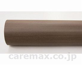 【※法人・施設限定・送料別途】【※大型商品・送料別途】でかけレールD手すり/L1500VAT4315MDダークブラウン(cm-265287)【販売単位:1】