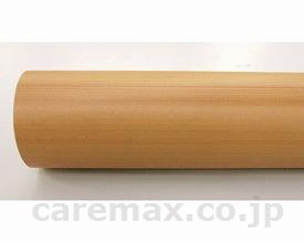 【※法人・施設限定・送料別途】【※大型商品・送料別途】でかけレールD手すり/L2400VAT4324MLライトブラウン(cm-265290)【販売単位:1】