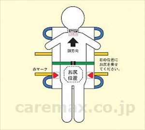 【※法人・施設限定・送料別途】救護用ベルカ担架 / SB-90A(cm-265626)【販売単位:1】