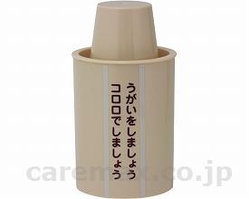 【※法人・施設限定・送料別途】コロロ紙コップホルダー30/51950(cm-266376)【販売単位:1】
