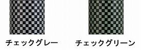 テイコブ折りたたみ式伸縮ステッキ/EOP-109チェックグリーン(cm-267314)【販売単位:1】