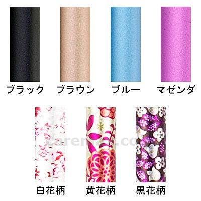 【※法人・施設限定・送料別途】(W1886)充実ステッキ伸縮/AS-10BLブルー(cm-268226)【販売単位:1】