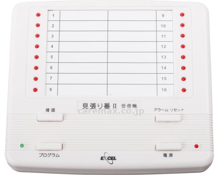 見張り番Ⅱ据置型受信機/NC-5000RX(C)(cm-269047)【販売単位:1】