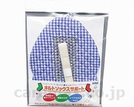 キルトソックスサポート/URS-2000青白チェック(cm-269381)【販売単位:1】