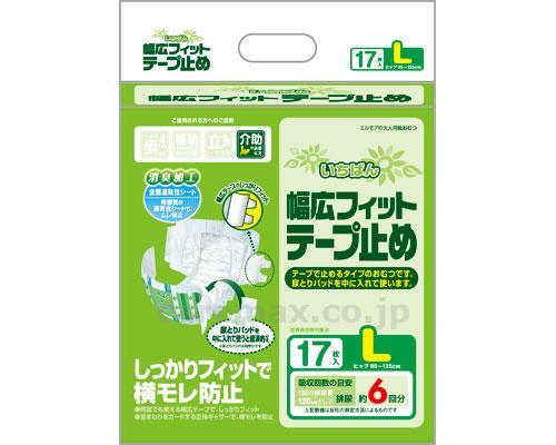 【※法人・施設限定・送料別途】いちばん幅広フィットテープ止めL/46739117枚(cm-269437)【販売単位:4】