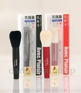 【※廃盤予定】熊野筆ルピナス洗顔ブラシSW/黒(cm-270519)【販売単位:1】