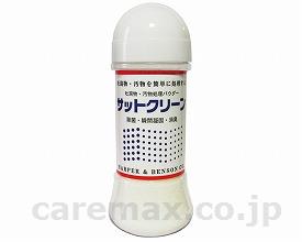 サットクリーン（高吸収）/22-2016-00SC0130(cm-270526)【販売単位:1】