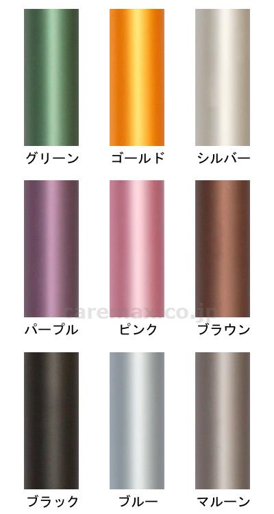 2段伸縮杖らふらふスタンダード/ゴールド(cm-270662)【販売単位:1】