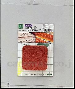 ノンスリップ粘着タイプ屋外用/NS77-16枚入(cm-270683)【販売単位:5】