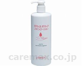 mamoスキンローション/480mL(cm-270984)【販売単位:12】