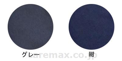 (U0742)紳士総ゴムズボン春夏用/HA07-055LLグレー(cm-271211)【販売単位:1】