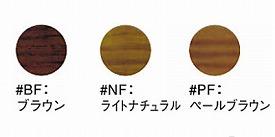 【※法人・施設限定・送料別途】フリースタイル手すり用皿頭シール（40枚入)/EWT26CP2♯NF(cm-271347)【販売単位:1】