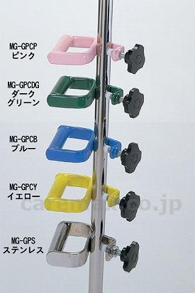 イルリガートル台ステンレスタイプ/MG-GPS(cm-271428)【販売単位:1】