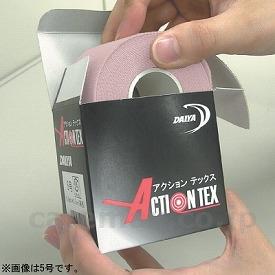 【※法人・施設限定・送料別途】アクションテックス7号（7.5cm×3.5m）/205-00074巻入(cm-271647)【販売単位:1】
