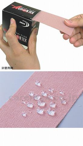 【※法人・施設限定・送料別途】アクションテックス3号（2.5cm×3.5m）/205-000312巻入(cm-271650)【販売単位:1】