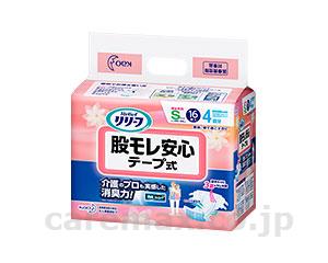 【※取り寄せ・送料別途】リリーフ股モレ安心テープ式S/24570016枚(cm-271655)【販売単位:4】