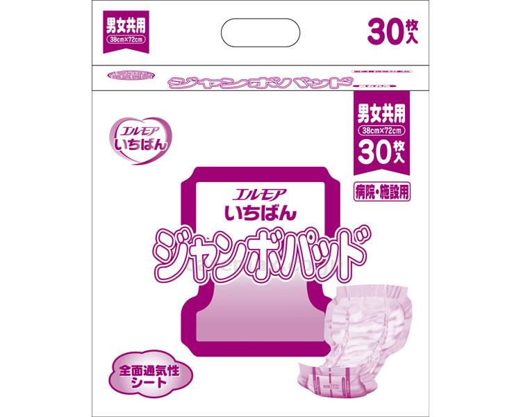 【※法人・施設限定・送料別途】(T1000)業務用いちばんジャンボパッド（男女共用）/46669130枚(cm-272171)【販売単位:4】