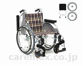 【※法人・施設限定・送料別途】立ち止まり君AR-501T/座幅40cmS-1(cm-272272)【販売単位:1】