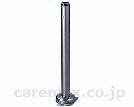 【※法人・施設限定・送料別途】φ34ロングスロープスタンド/EC-5006EMLB(cm-272534)【販売単位:1】