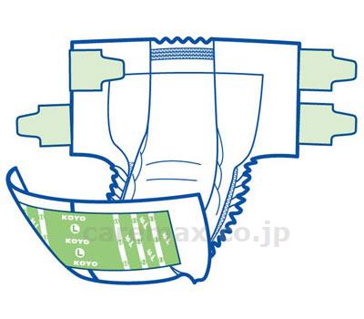 【※法人・施設限定・送料別途】テープ止めかもめL/040418枚(cm-272780)【販売単位:3】