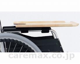 【※法人・施設限定・送料別途】車いす用テーブルマジック式(cm-273494)【販売単位:1】