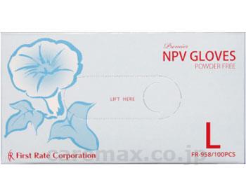 プレミア・NPVグローブ/FR-958100枚L(cm-273868)【販売単位:10】