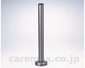 【※法人・施設限定・送料別途】φ34ロングスタンド/EC-5006DMGR（メタリックグレー）(cm-273874)【販売単位:1】