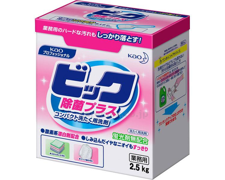 【※取り寄せ・送料別途】業務用ビッグ除菌プラス/5065662.5kg(cm-273964)【販売単位:6】