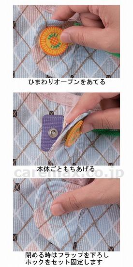 プライムコンビネーションⅡオールシーズン/5804-AピンクS(cm-274496)【販売単位:1】
