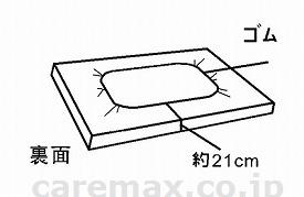 【※廃盤予定】ボックス型全面防水シーツ/200485cm幅(cm-274733)【販売単位:1】
