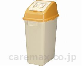 【※法人・施設限定・送料別途】おむつペール45/47733(cm-274922)【販売単位:1】