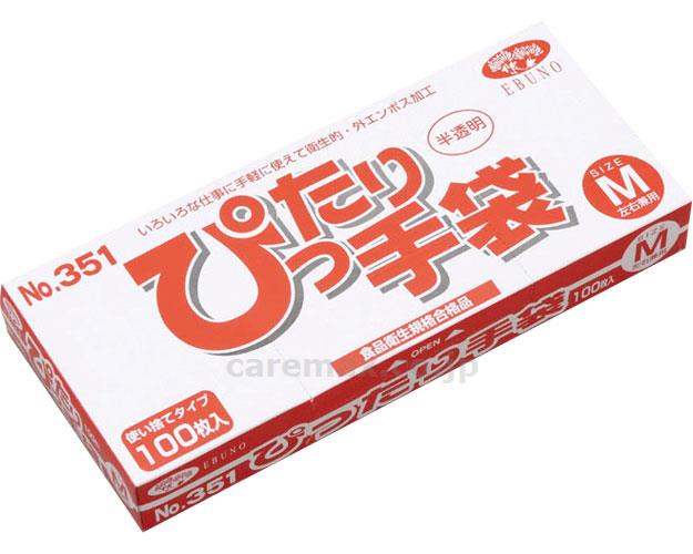 ぴったり手袋エンボスタイプ半透明/351100枚M(cm-275320)【販売単位:40】
