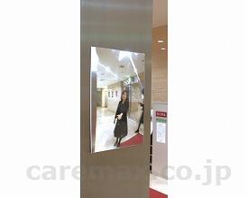 FFミラー三方枠用/FVL16B145×205×2.5mm(cm-275598)【販売単位:1】