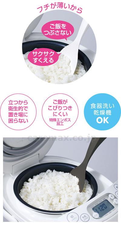 立つしゃもじ/K-386Wホワイト(cm-275911)【販売単位:1】