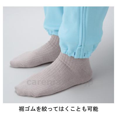 (U0689)楽々ロングパンツフルオープン/5211Sサックス(cm-276207)【販売単位:1】