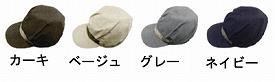 【※廃盤予定】おでかけヘッドガードキャップタイプ/KM-1000ISSグレー(cm-276521)【販売単位:1】