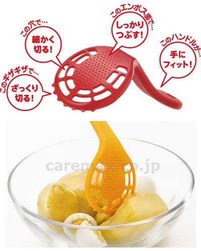 スプーンマッシャー/K-290Yイエロー(cm-276588)【販売単位:1】
