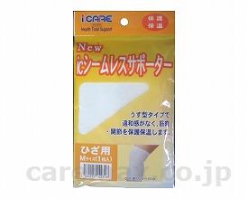 Newｉcシームレスサポーター/ひざ用M(cm-277091)【販売単位:1】