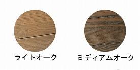 木口化粧材110巾/BR-922ミディアムオーク(cm-277657)【販売単位:1】