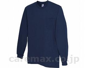 長袖Tシャツポケット付/AZ-10530ネイビーL(cm-278233)【販売単位:1】