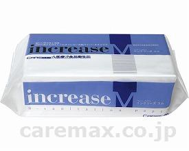 インクリーズM220×230mm/8192300枚入20(cm-278871)【販売単位:20】