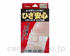 アイケアひざ安心/ベージュM(cm-279348)【販売単位:1】