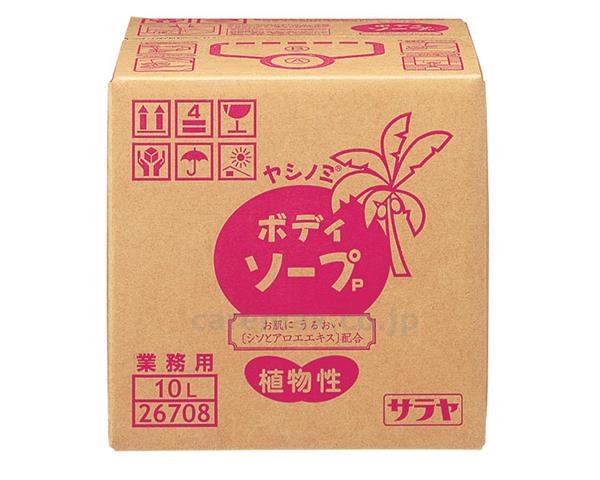 【※法人・施設限定・送料別途】ヤシノミボディソープP/2670810L(cm-279370)【販売単位:1】