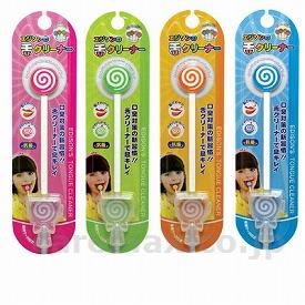 エジソンの舌クリーナー/KJ1256イチゴ(cm-279642)【販売単位:20】