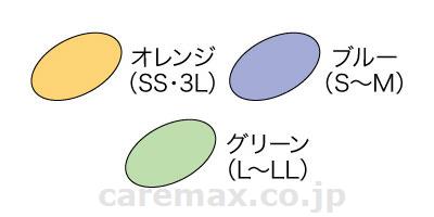 【※法人・施設限定・送料別途】(U0694)Wカバースタンダード透湿タイプ/11152SSオレンジ(cm-280371)【販売単位:1】
