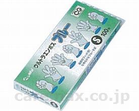 【※法人・施設限定・送料別途】ウルトラエンボス手袋100枚箱入/ブルーSサイズ(cm-280952)【販売単位:60】