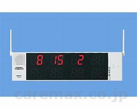 【※法人・施設限定・送料別途】省電力型ワイヤレスサービスコール受信器/ECE3102K(cm-281039)【販売単位:1】