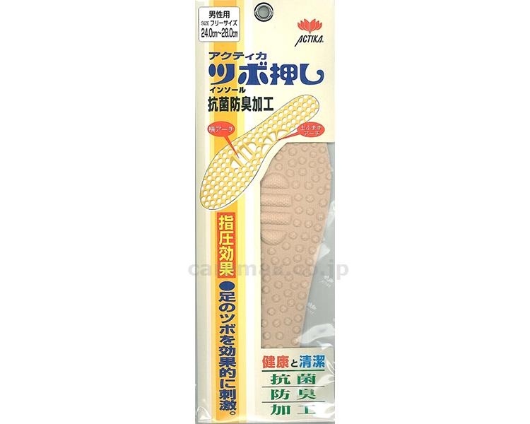 男性用ツボ押しインソール/No.2500フリーサイズ(cm-281120)【販売単位:1】
